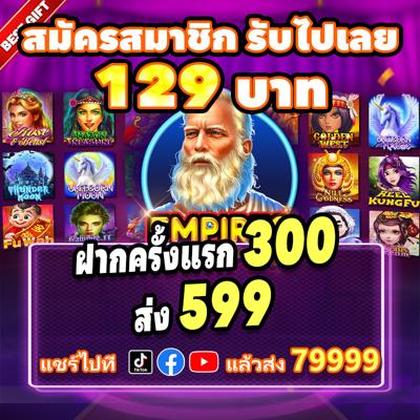 1166WIN