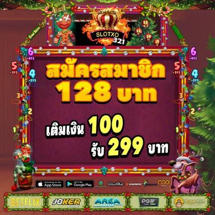 1166WIN