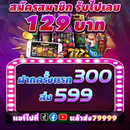 1166WIN